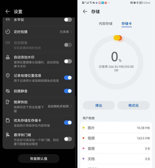 华为手机扩容怎么收费 华为手机扩容怎么收费