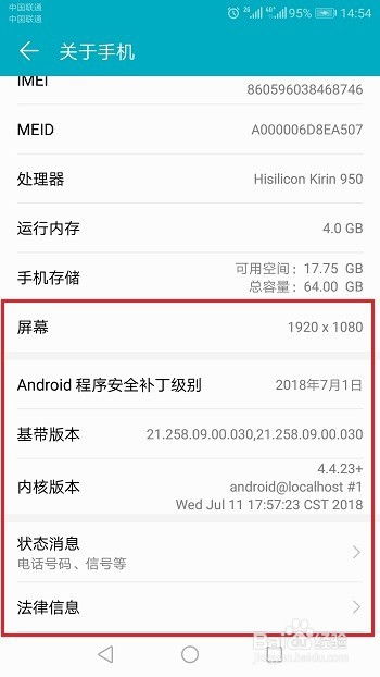 华为手机怎么查找网址 华为手机怎么查找网址