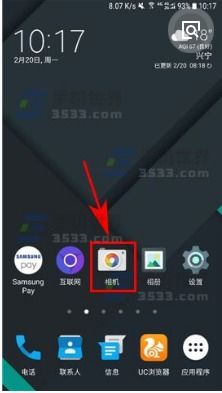 华为手机相机怎么截图 华为手机相机怎么截图