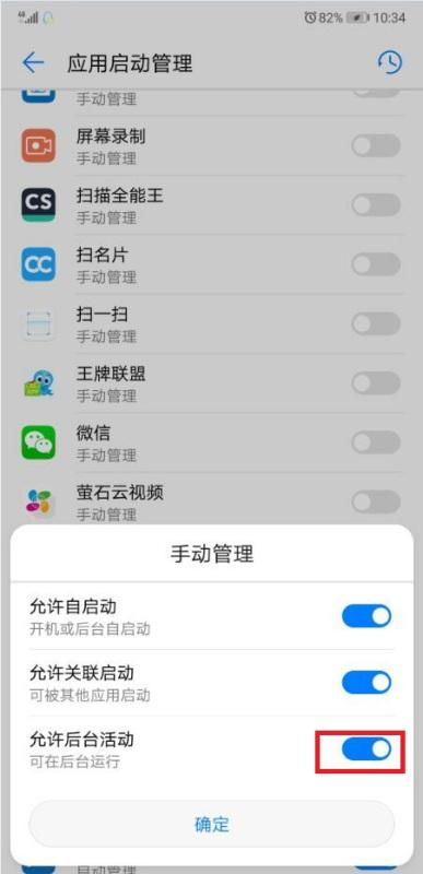 华为手机怎么开启浏览 华为手机怎么开启浏览