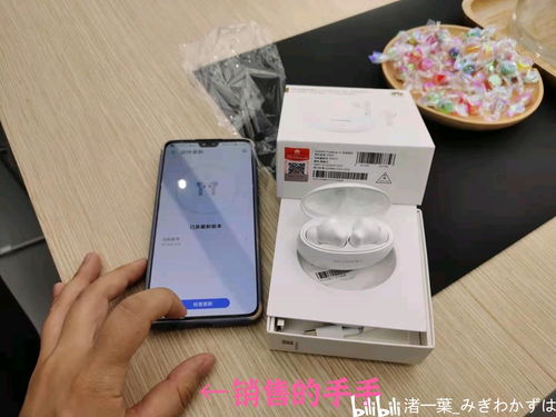 华为手机怎么更西红柿 华为手机怎么更西红柿