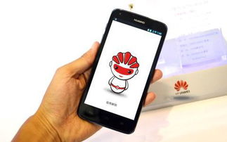 花华为手机怎么截图 花华为手机怎么截图