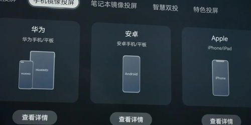 华为手机怎么智慧分屏 华为手机怎么智慧分屏