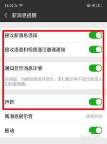 华为手机怎么刷卡收钱 华为手机怎么刷卡收钱