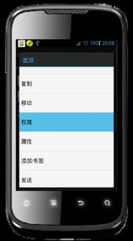 华为手机怎么设置画面 华为手机怎么设置画面