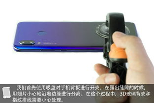 华为手机3怎么拆开 华为手机3怎么拆开
