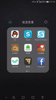 华为怎么打开云手机