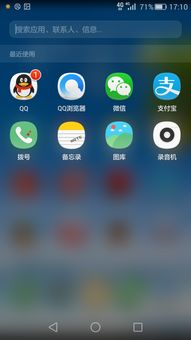 华为手机怎么解锁失灵 华为手机怎么解锁失灵