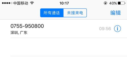 华为手机怎么投诉不了 华为手机怎么投诉不了