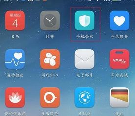 华为手机怎么成密码 华为手机怎么成密码