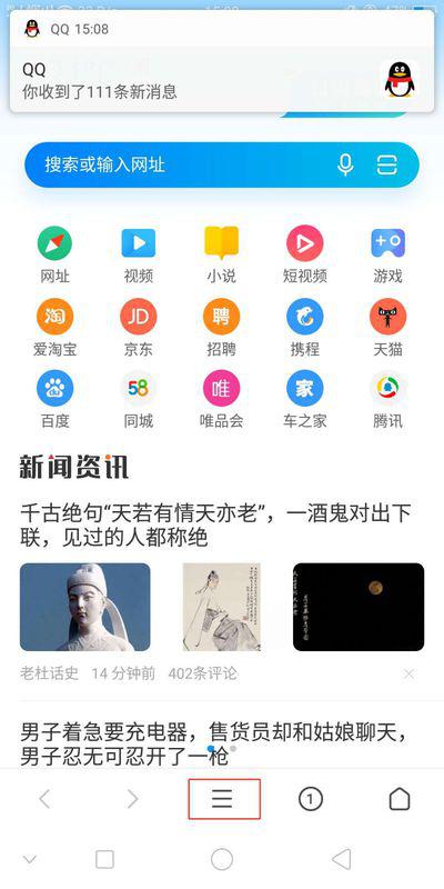 华为手机怎么搜电台 华为手机怎么搜电台