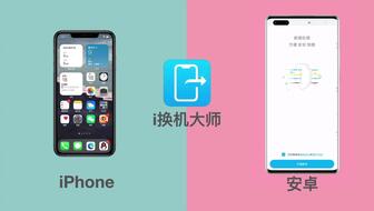 怎么转移华为手机数据 怎么转移华为手机数据