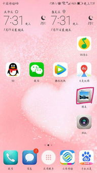 华为手机水印怎么关 华为手机水印怎么关