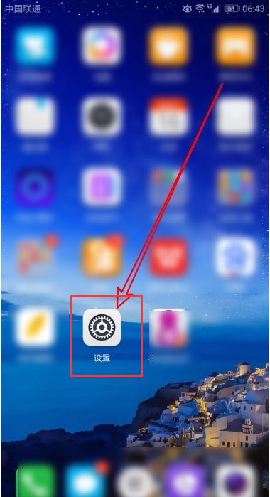 华为手机字怎么放大 华为手机字怎么放大