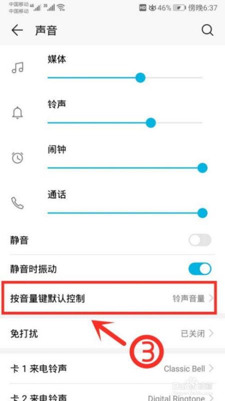 华为手机怎么关闭广场 华为手机怎么关闭广场