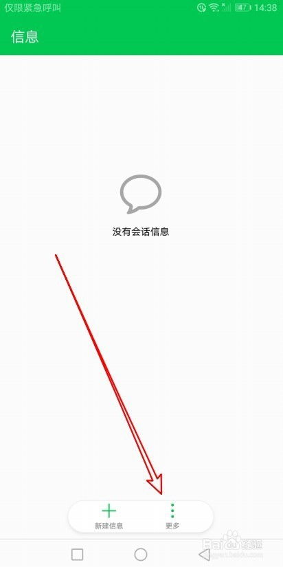 华为手机怎么开启业务 华为手机怎么开启业务