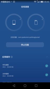 华为手机录像怎么清洗 华为手机录像怎么清洗