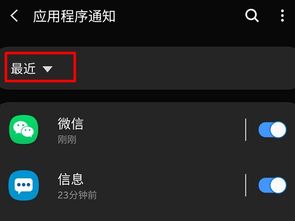 华为手机广告怎么刷屏 华为手机广告怎么刷屏