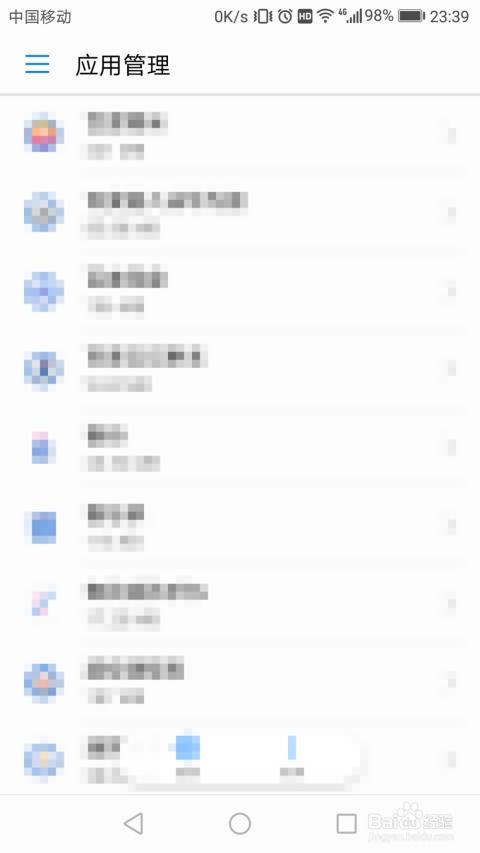 华为怎么删除手机app 华为怎么删除手机app