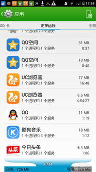 华为手机怎么加强内存 华为手机怎么加强内存