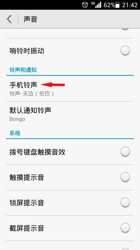 华为怎么测手机帧数 华为怎么测手机帧数