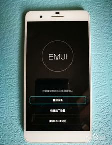华为手机怎么调流畅 华为手机怎么调流畅