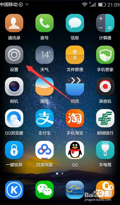 华为手机音量怎么增强 华为手机音量怎么增强