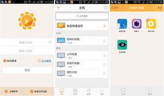 华为怎么远程录像手机 华为怎么远程录像手机