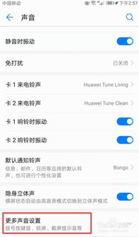 华为手机拨号怎么打