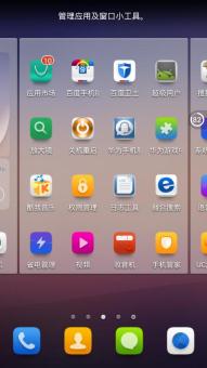 华为手机固件怎么解包