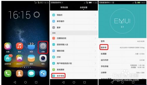 华为手机数据怎么返回 华为手机数据怎么返回