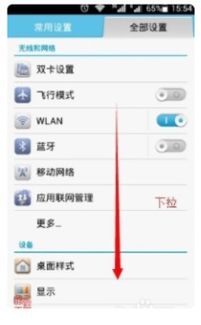华为手机怎么发送邮箱 华为手机怎么发送邮箱