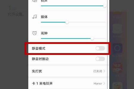 华为手机资费怎么取消 华为手机资费怎么取消