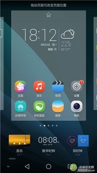 华为手机怎么系统测试 华为手机怎么系统测试