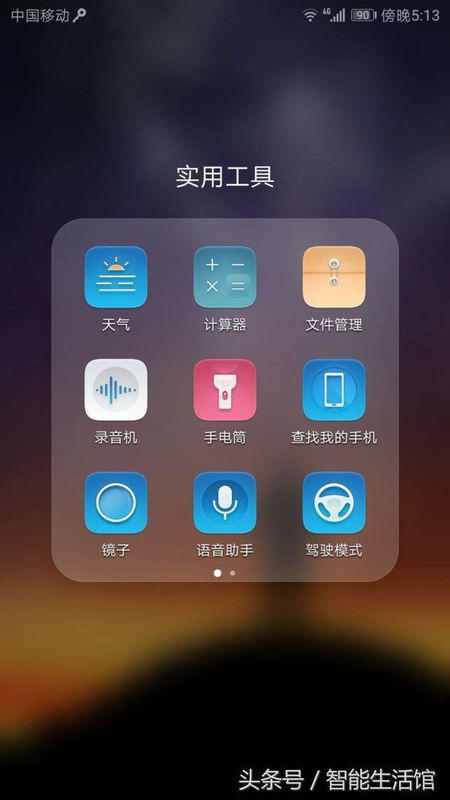 华为手机怎么添加胸卡 华为手机怎么添加胸卡