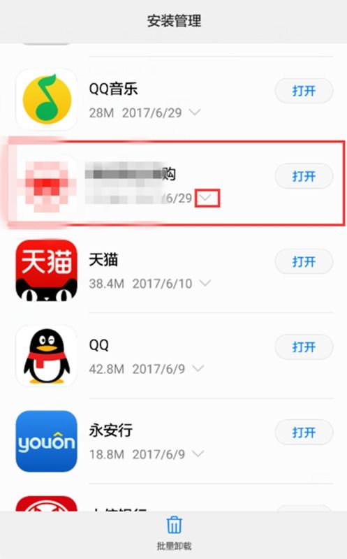 华为手机怎么取消主菜 华为手机怎么取消主菜