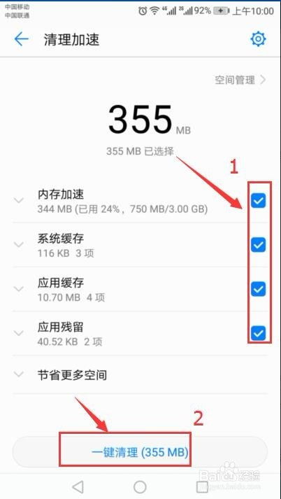 华为手机怎么预约自提 华为手机怎么预约自提