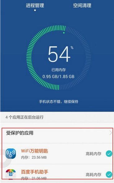 华为手机怎么停止耗电 华为手机怎么停止耗电