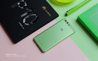 华为手机怎么去绿色 华为手机怎么去绿色