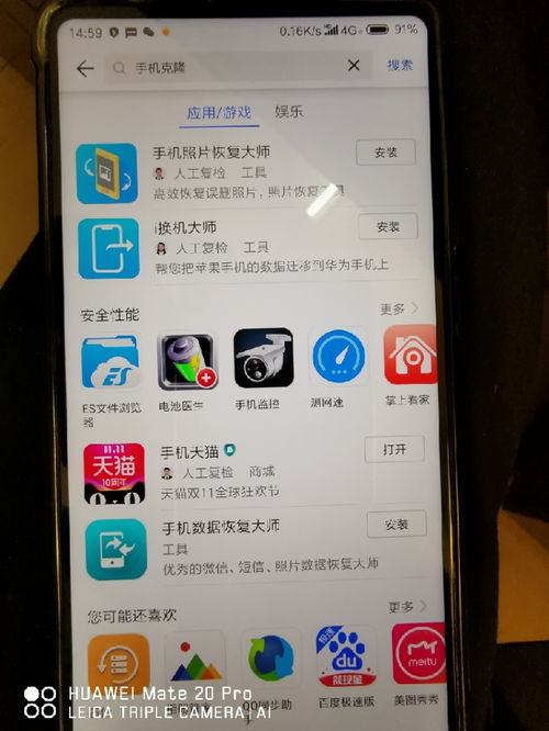 华为手机怎么复制不了 华为手机怎么复制不了