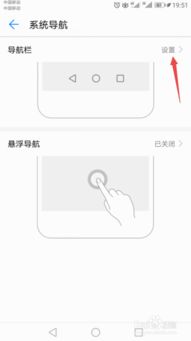 华为手机怎么撤回页面 华为手机怎么撤回页面