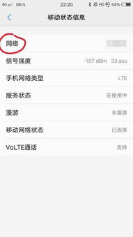 华为手机怎么查看手机sn号码 华为手机怎么查看手机sn号码