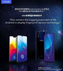 华为手机跟vivo手机怎么互传 华为手机跟vivo手机怎么互传