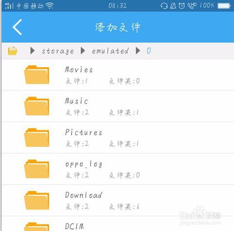 文件怎么编辑手机华为 文件怎么编辑手机华为