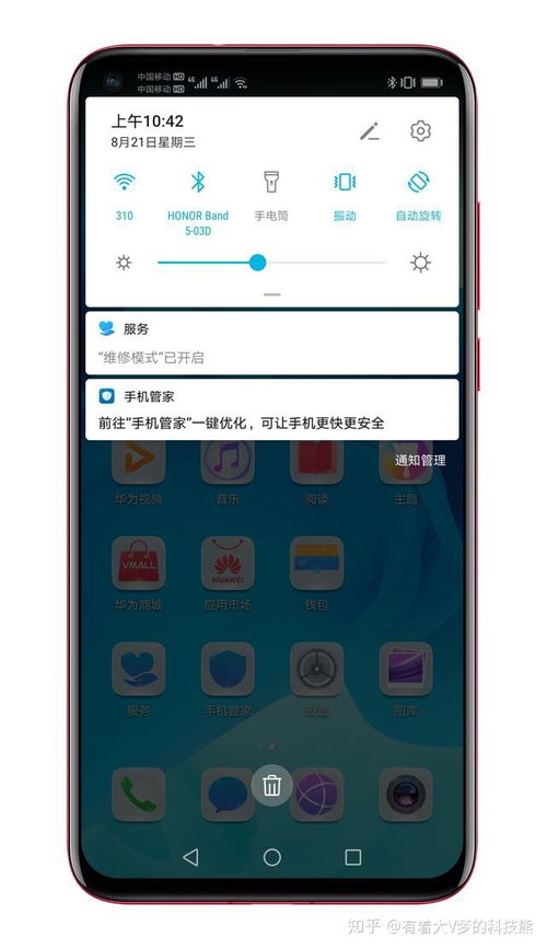 华为手机怎么有隐私 华为手机怎么有隐私