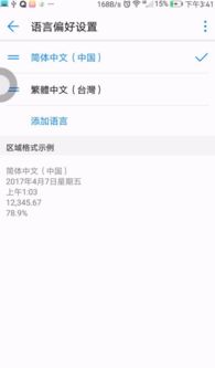 华为手机怎么打出方框 华为手机怎么打出方框