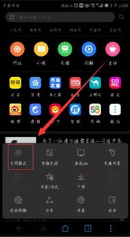 华为手机怎么调夜视 华为手机怎么调夜视