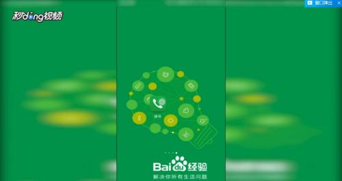 华为手机怎么使用痕迹 华为手机怎么使用痕迹