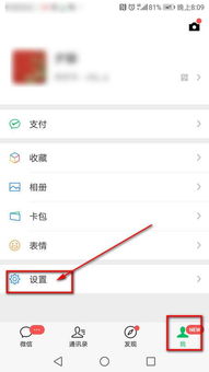 华为手机怎么修改未知 华为手机怎么修改未知