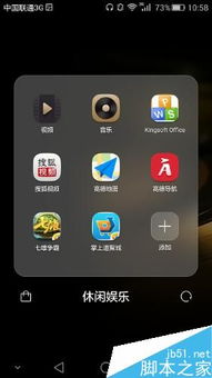 华为手机怎么录像音乐 华为手机怎么录像音乐